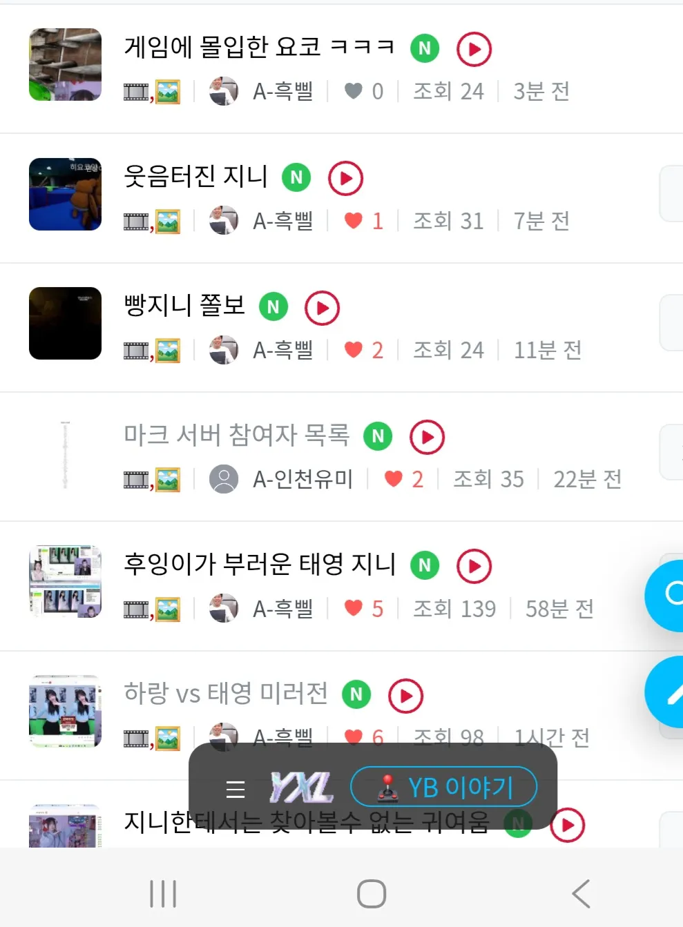 Screenshot_20260310_213952_Samsung Internet.jpg.webp