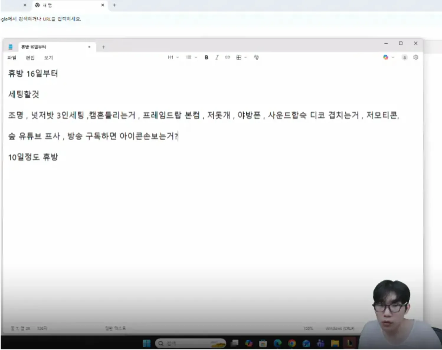 스크린샷 2026-03-11 오후 6.34.19.png.webp