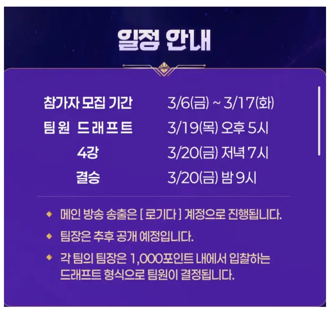 Screenshot_20260318_185046_Samsung Internet.jpg.webp