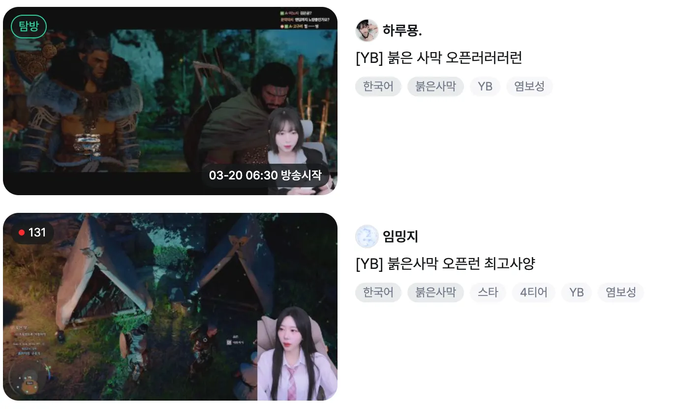 스크린샷 2026-03-20 오전 7.18.45.png.webp