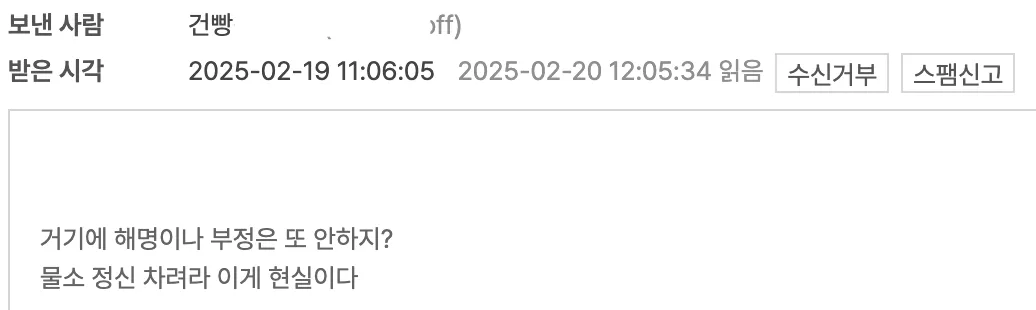 스크린샷 2026-03-24 오후 8.08.11.png.webp