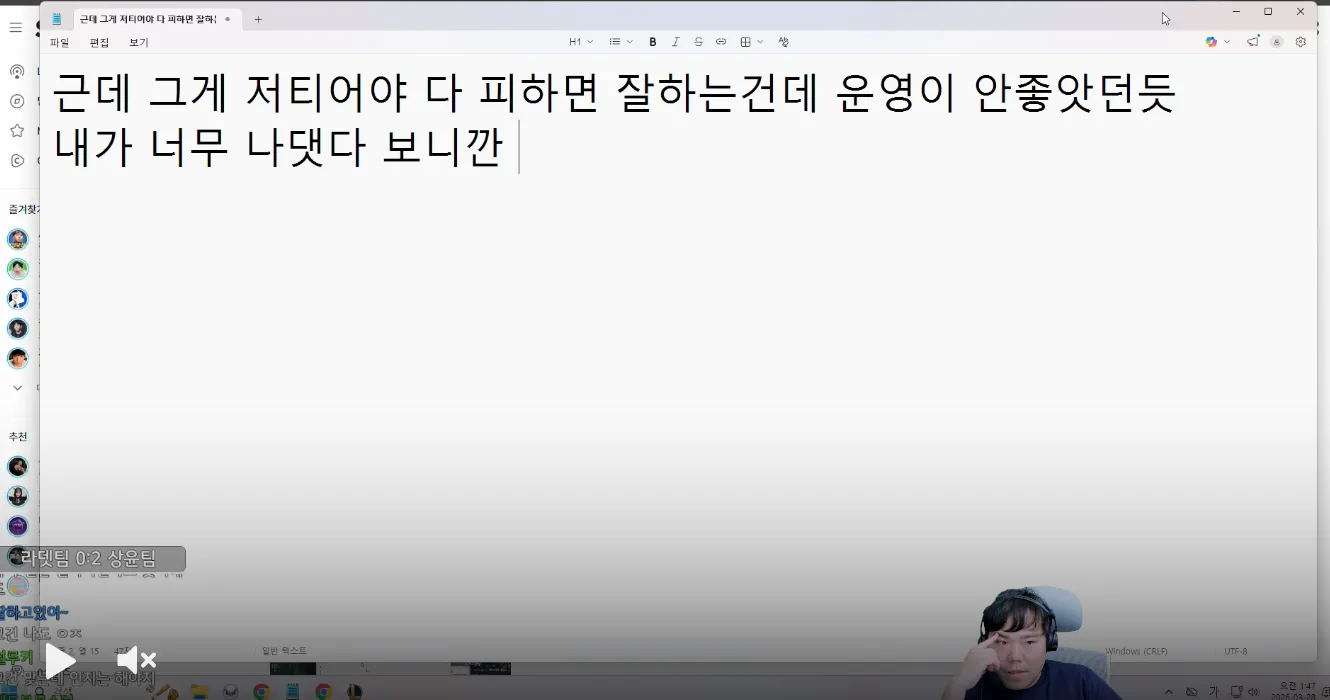 스크린샷 2026-03-28 오전 1.48.52.png.webp