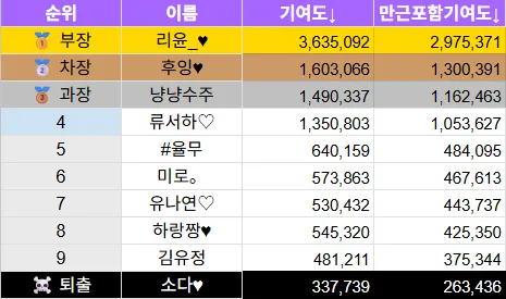 화면 캡처 2026-04-03 014403.png.webp