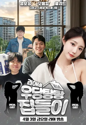 스크린샷 2026-04-03 171430.png.webp