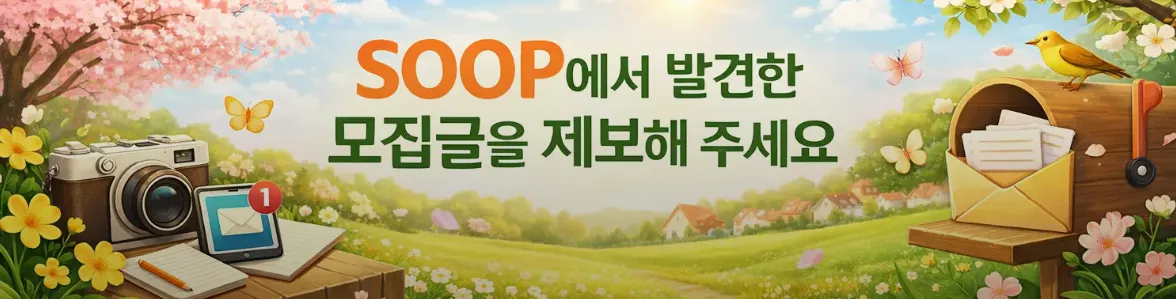 스크린샷 2026-04-03 164759.png.webp