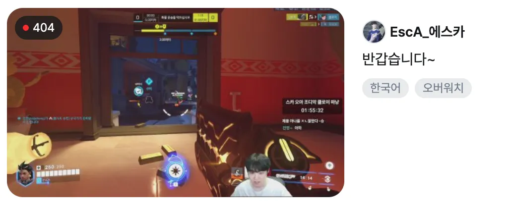 스크린샷 2026-04-08 오후 9.25.29.png.webp