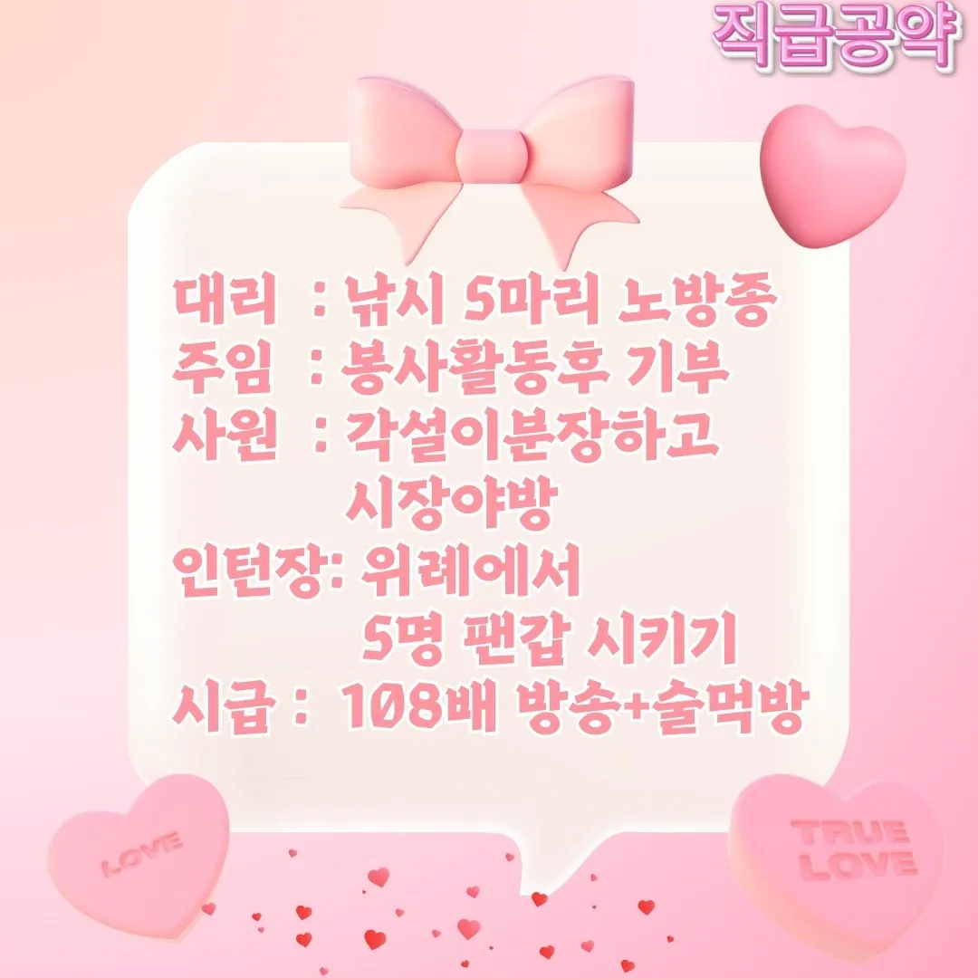 핑크 미니멀리스트 봄 할인 이벤트 세일 안내 인스타그램 포스트 (4).jpg.webp