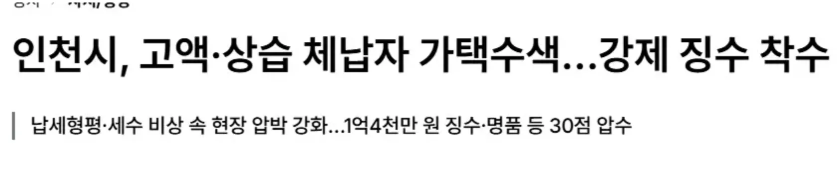 스크린샷 2026-04-09 오후 8.39.13.png.webp