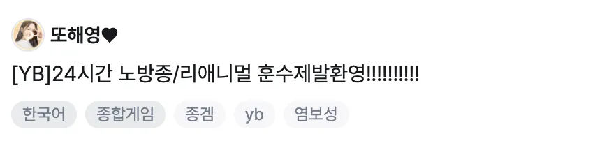 스크린샷 2026-04-10 오후 8.45.40.png.webp