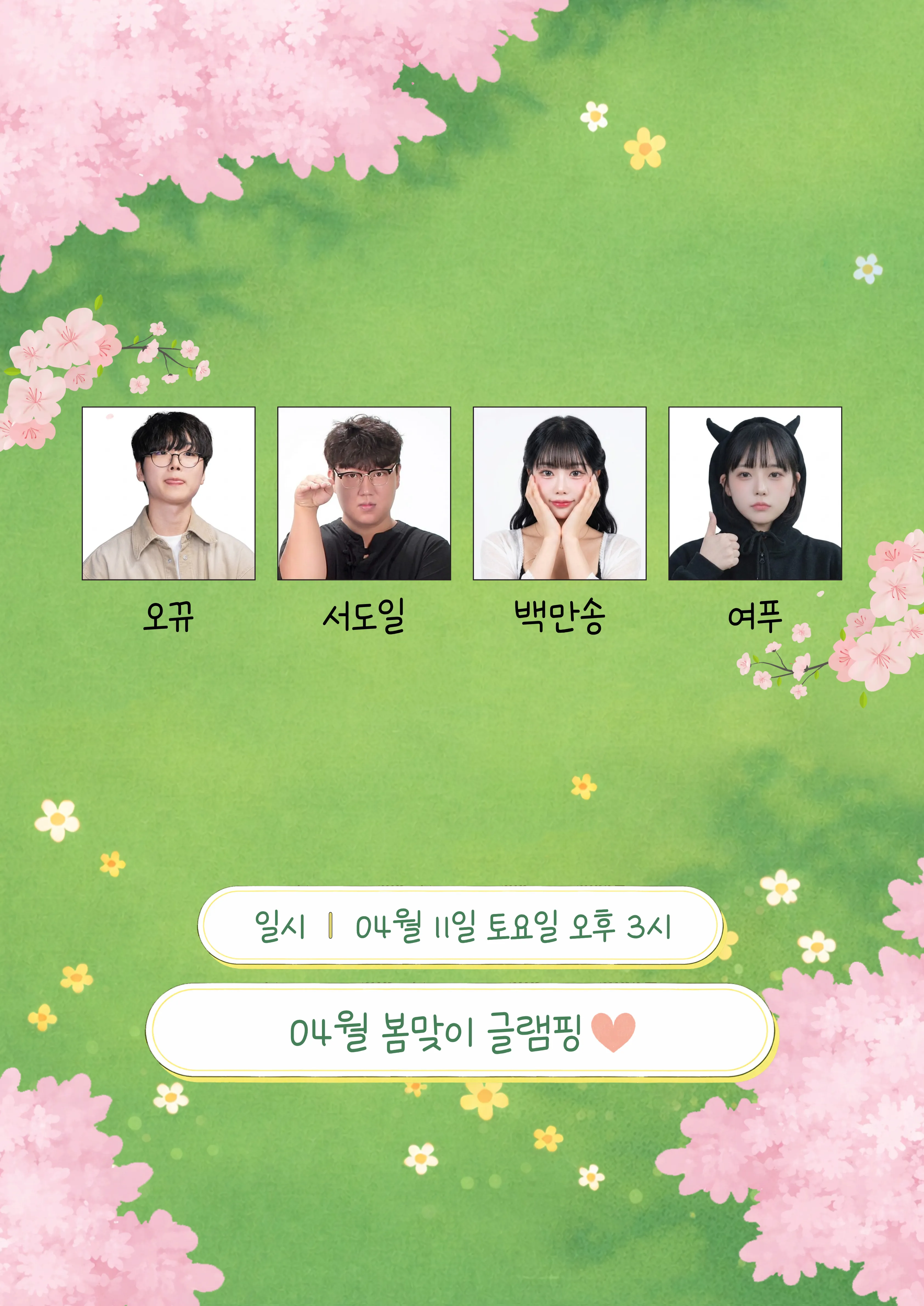 제목을 입력해주세요. (6).png.webp