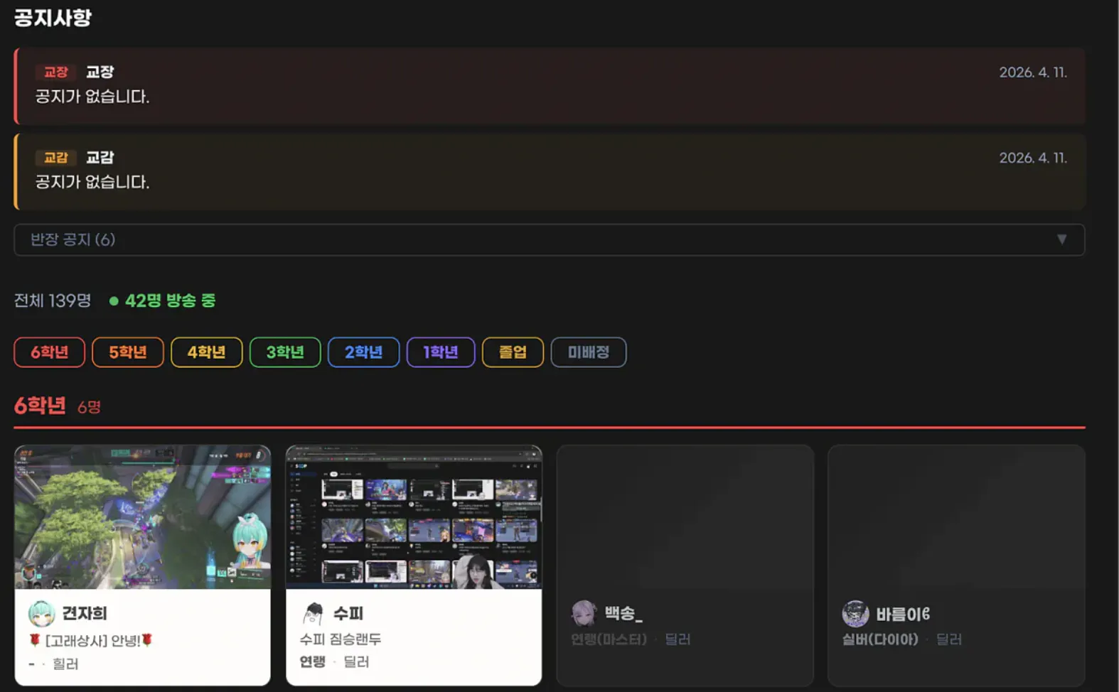 스크린샷 2026-04-11 오후 3.38.28.png.webp