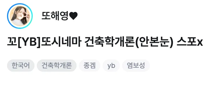 스크린샷 2026-04-11 오후 8.14.32.png.webp