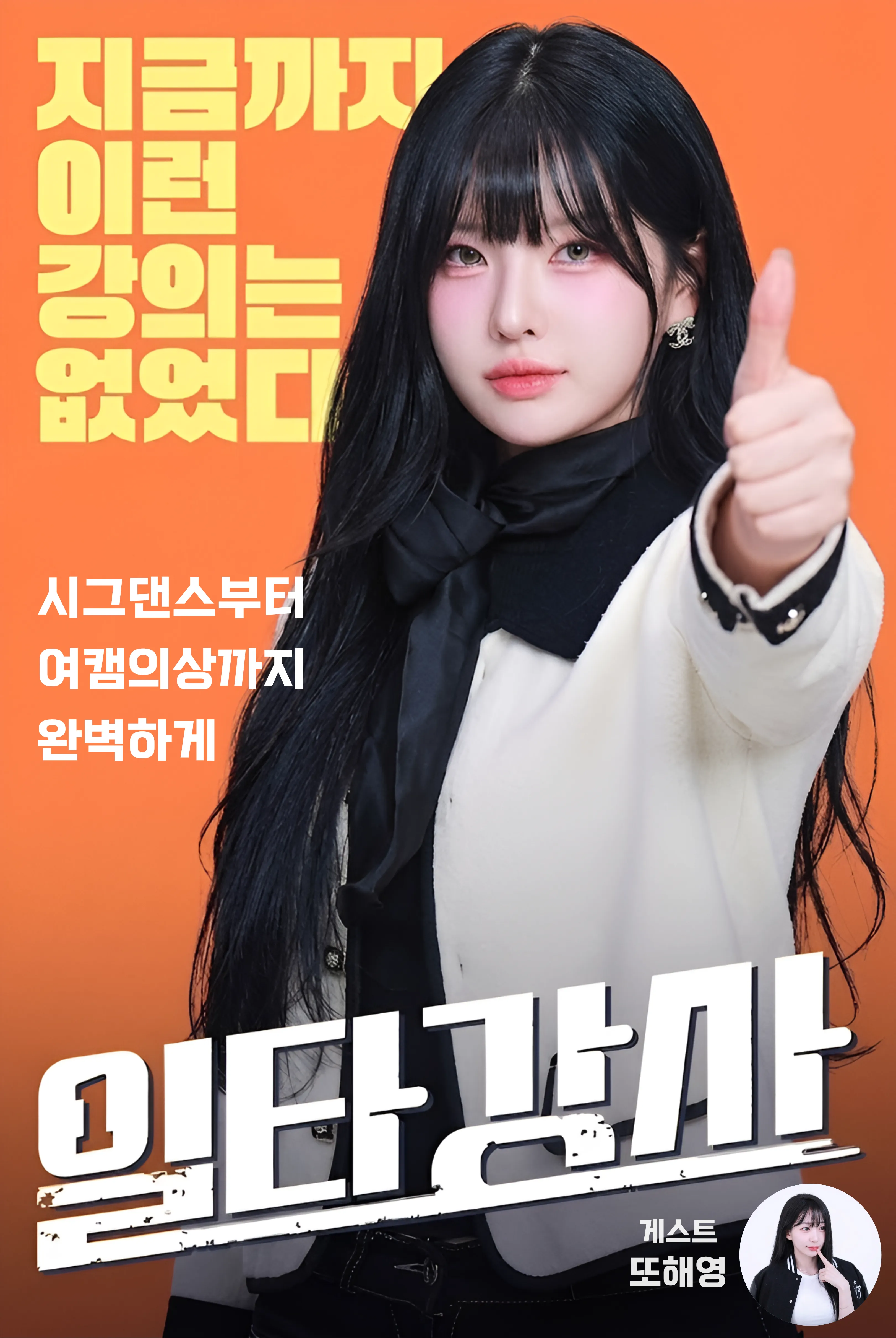 제목을 입력해주세요. (6).png.webp