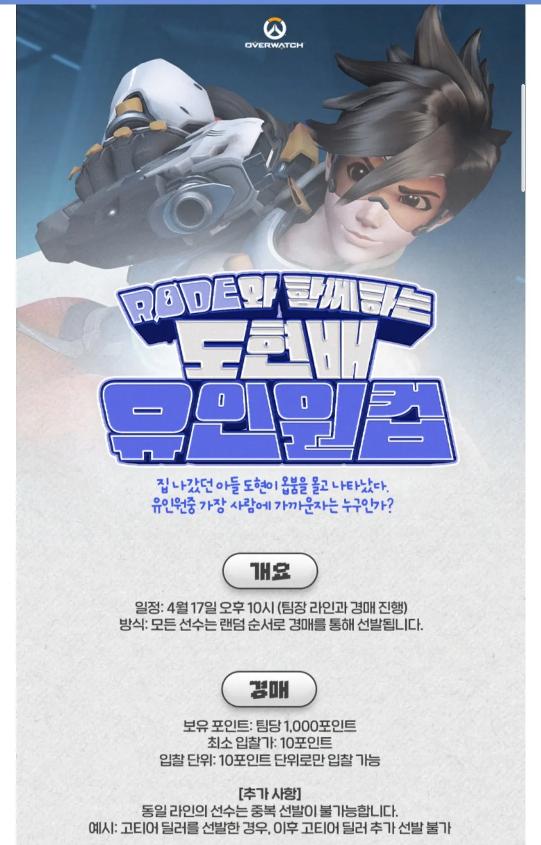 Screenshot_20260414_181955_Samsung Internet.jpg.webp