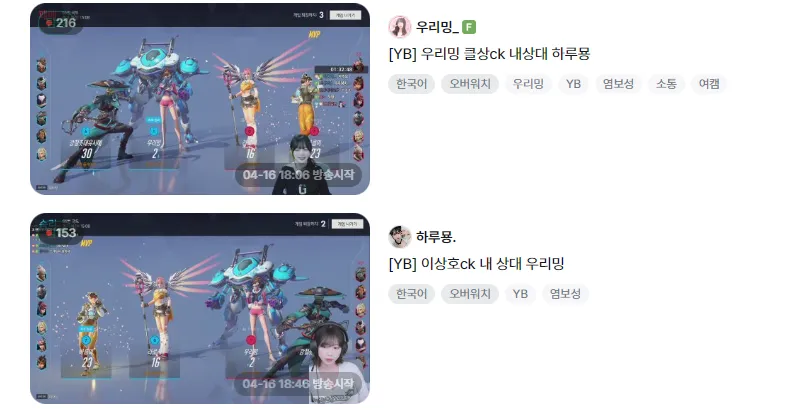 스크린샷 2026-04-16 194016.png.webp