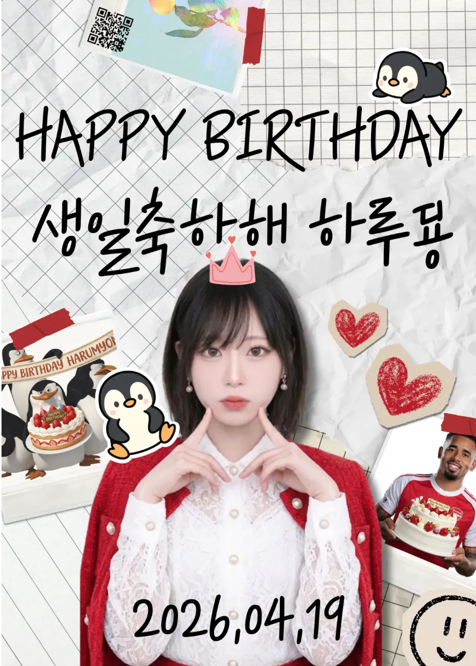 스크린샷 2026-04-19 오후 9.10.22.png.webp