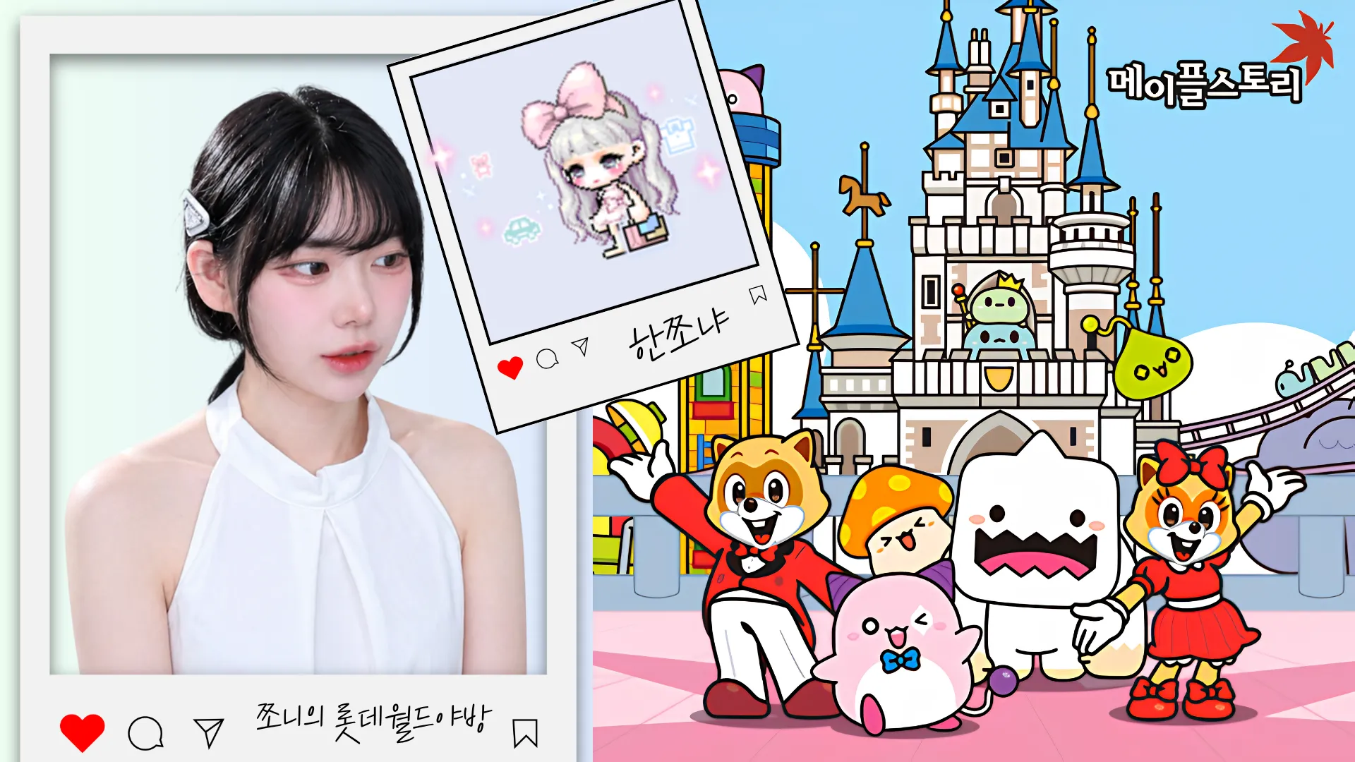 한쪼냐 (4).png.webp