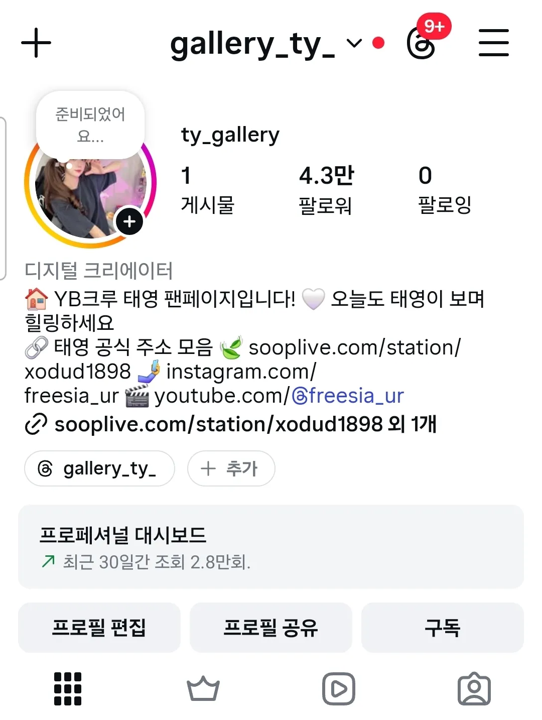 Screenshot_20260502_152321_Instagram.jpg.webp