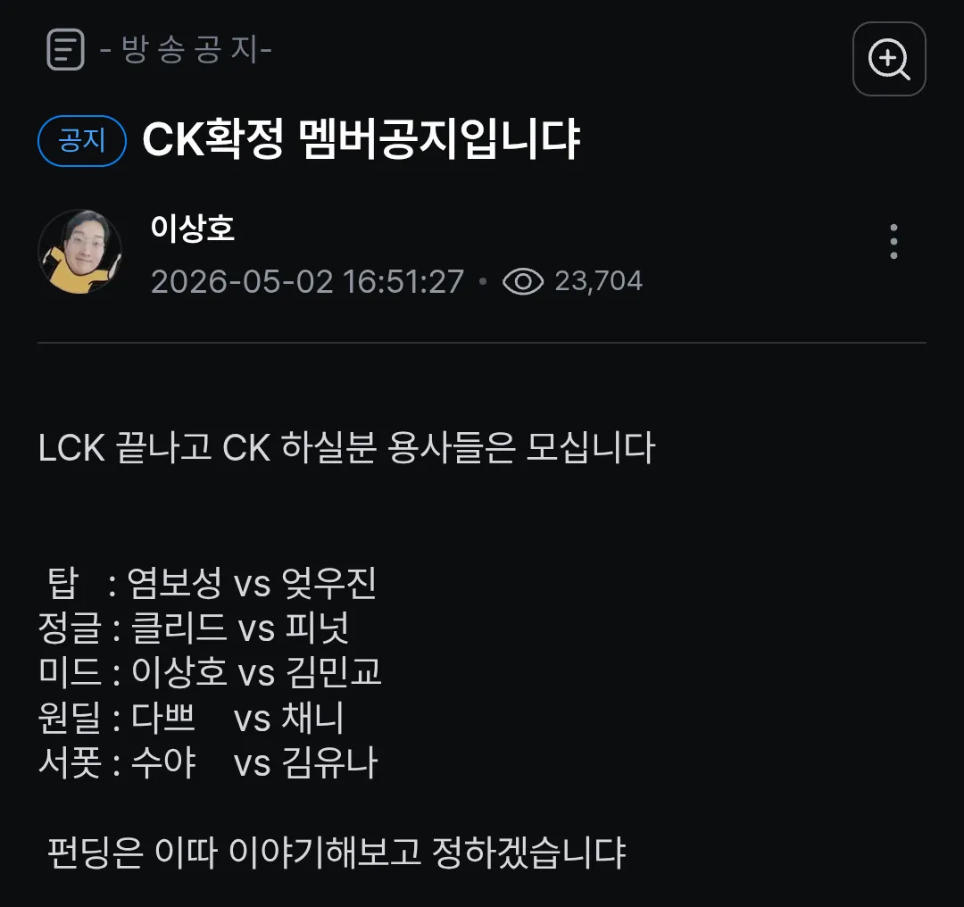 Screenshot_20260502-193932_(1).png.webp