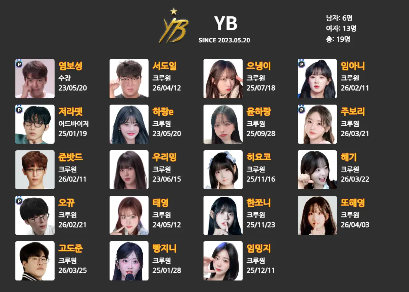 스크린샷 2026-05-03 오후 5.41.15.png.webp
