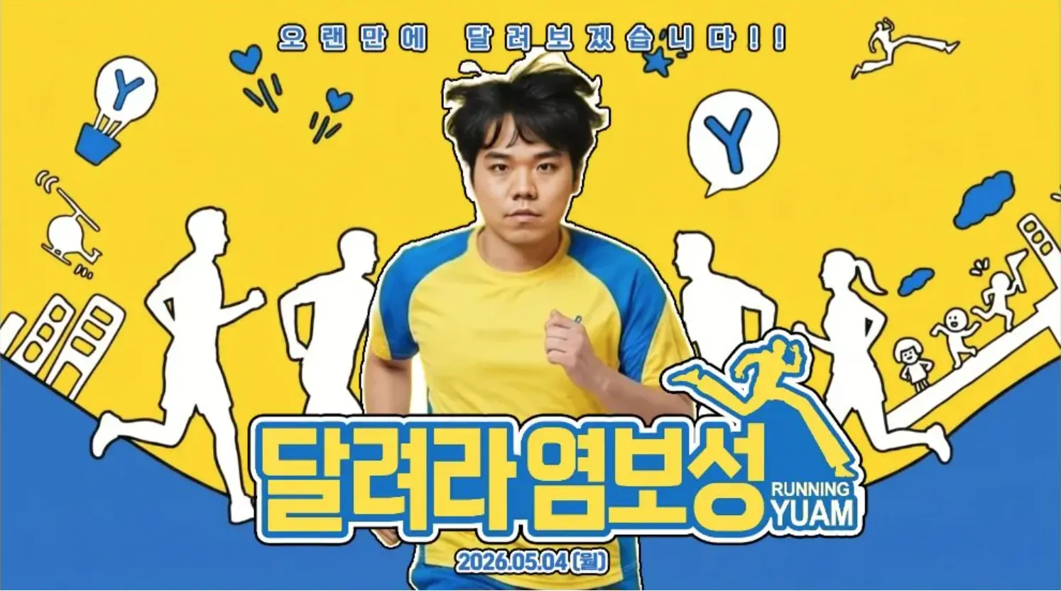 스크린샷 2026-05-03 오후 5.04.06.png.webp