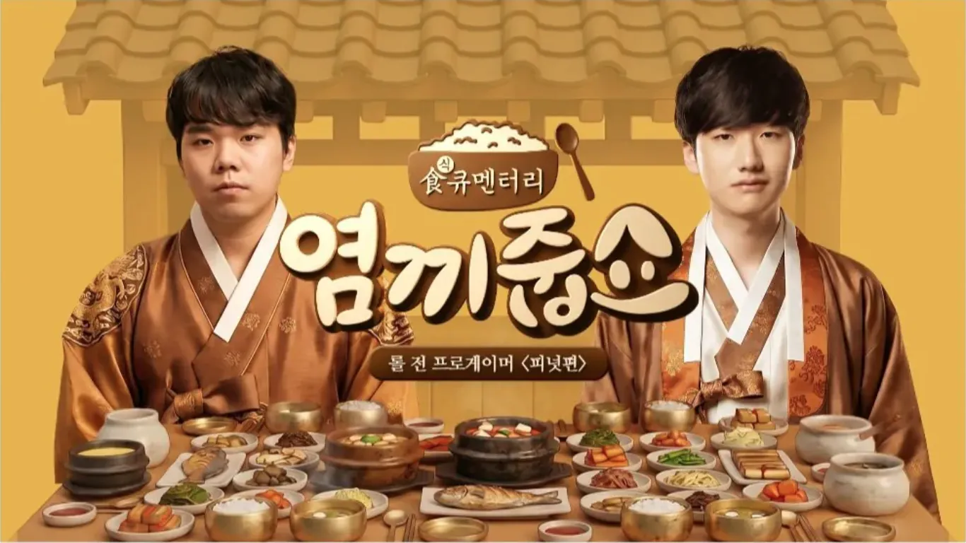 스크린샷 2026-05-03 오후 5.04.29.png.webp