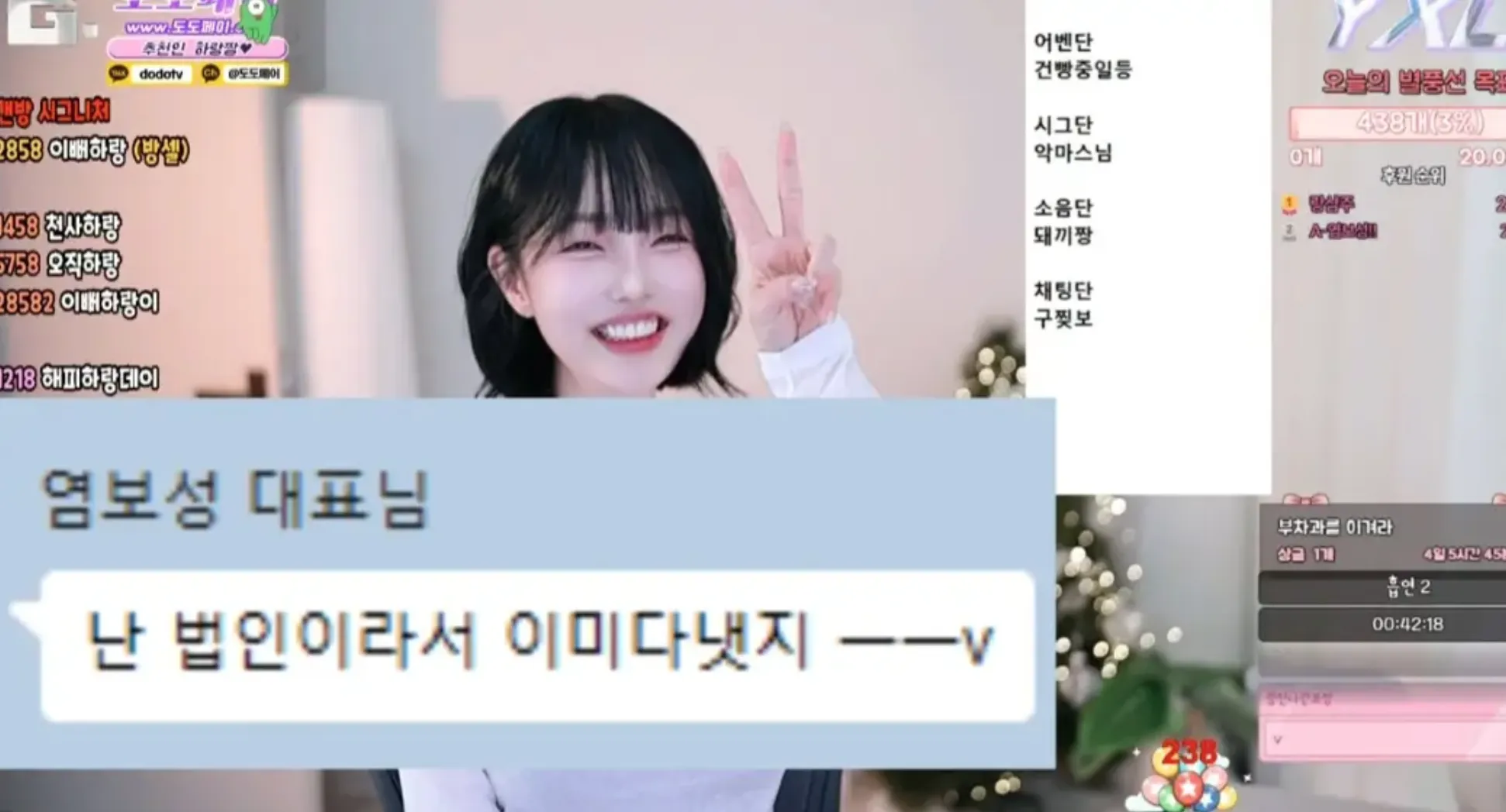 스크린샷 2026-05-05 오후 7.19.21.png.webp