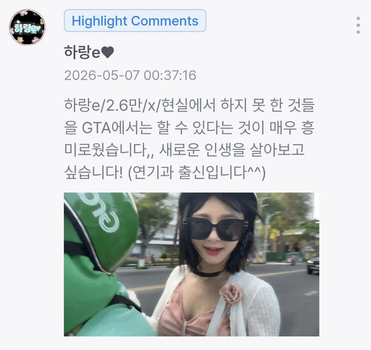 Screenshot_20260507_171330_Chrome.jpg.webp