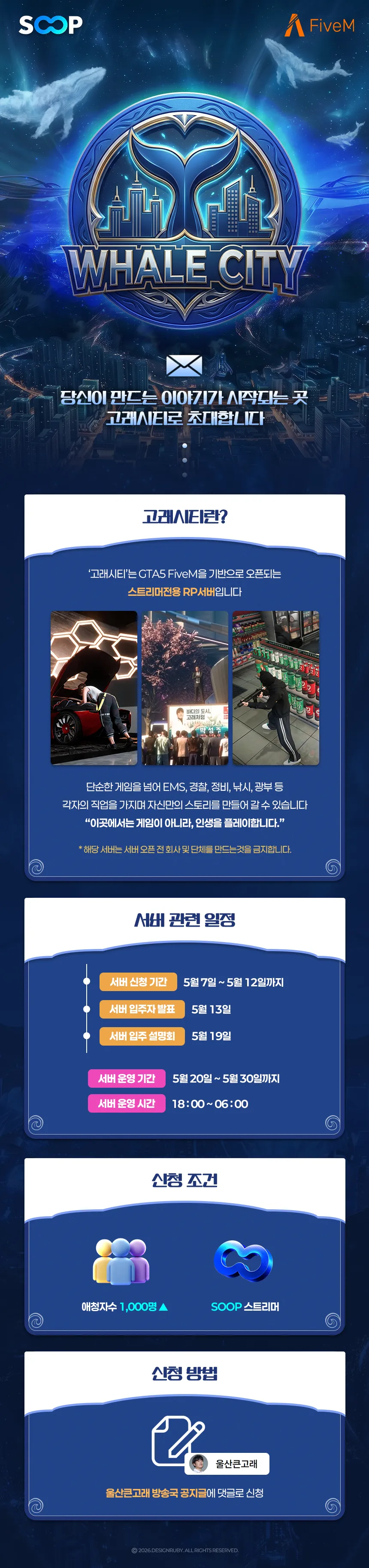 soop1778141355316.png.webp