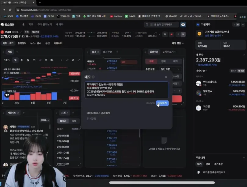 투자가치.png.webp