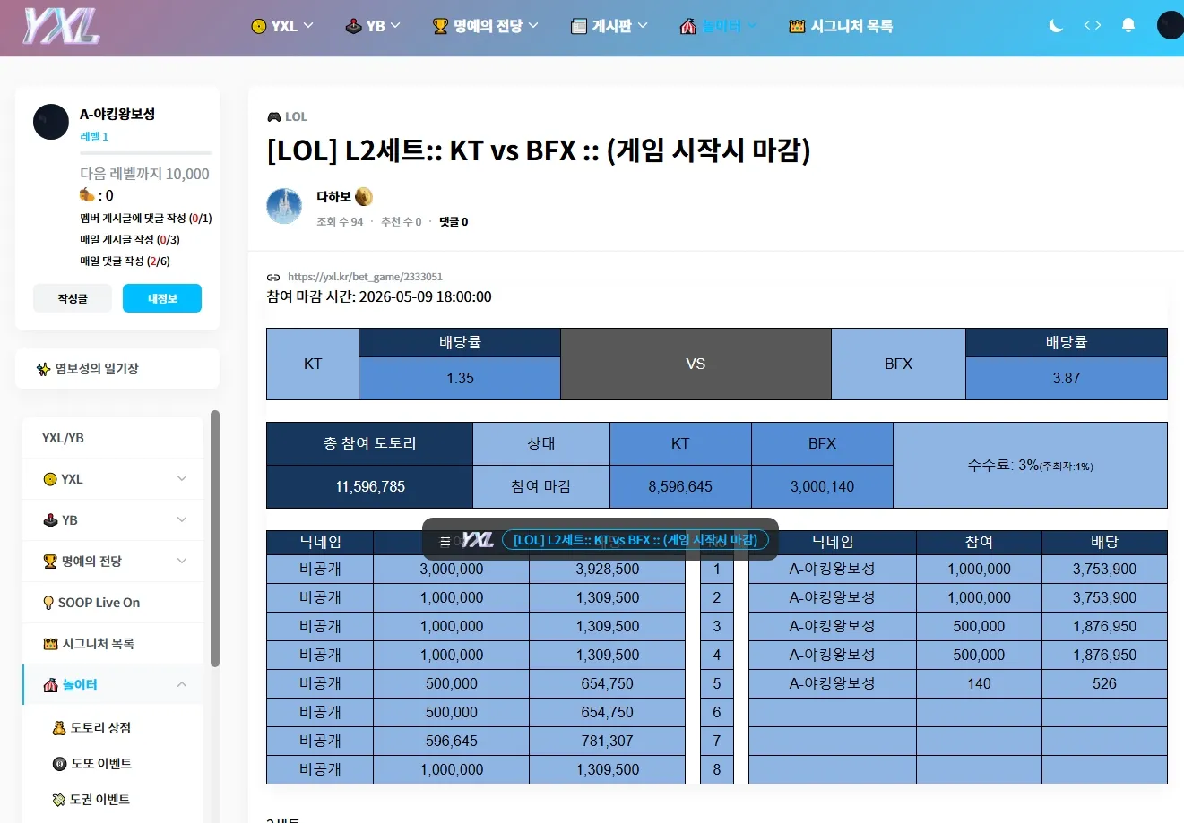 스크린샷_9-5-2026_175915_yxl.kr.jpeg.webp