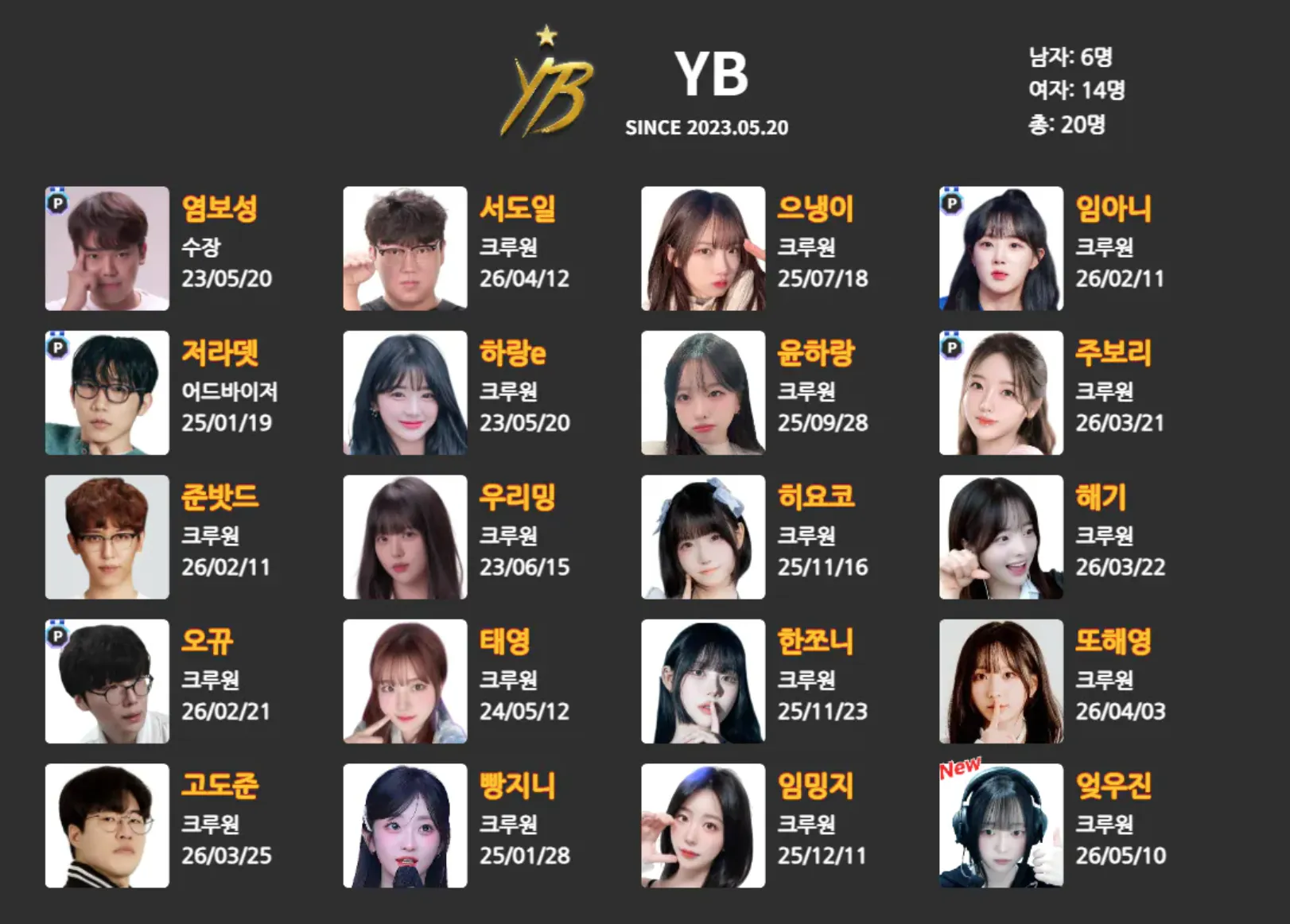 스크린샷 2026-05-10 오후 5.10.47.png.webp