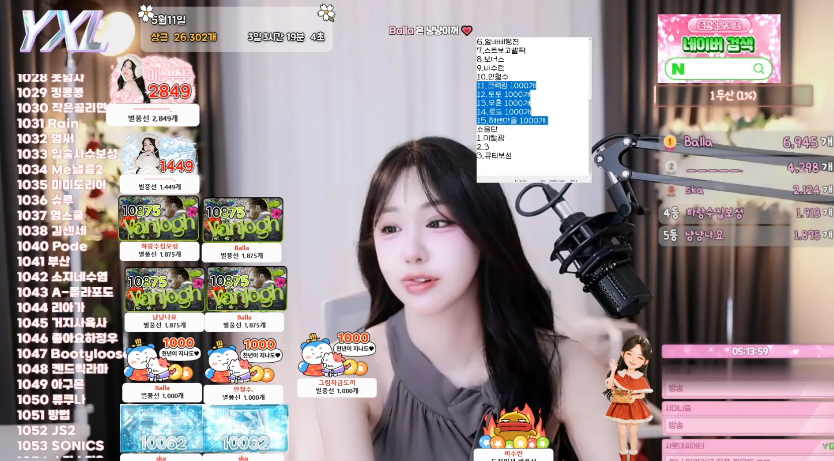 제목 없음2.png.webp