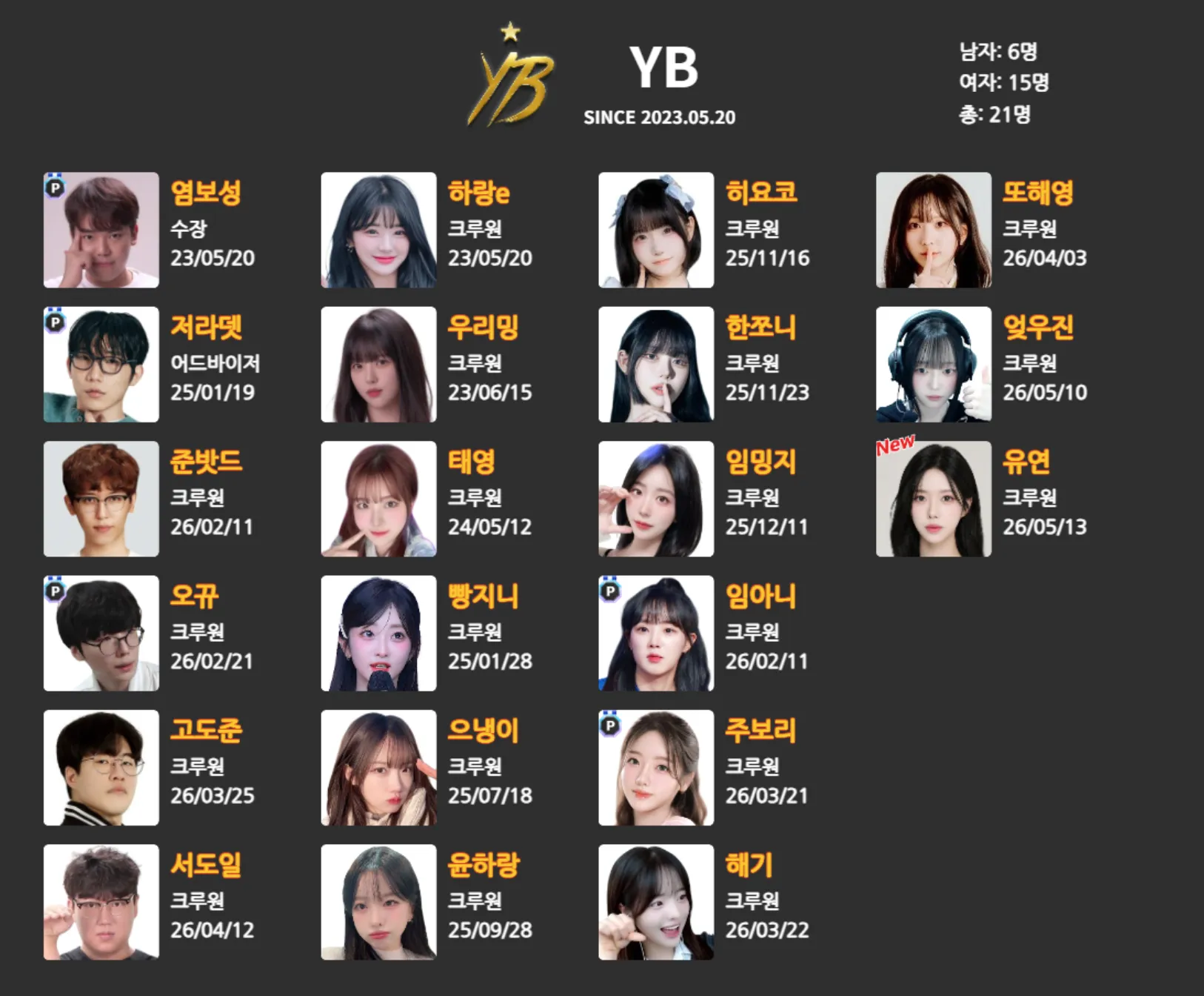 스크린샷 2026-05-13 오후 9.54.14.png.webp