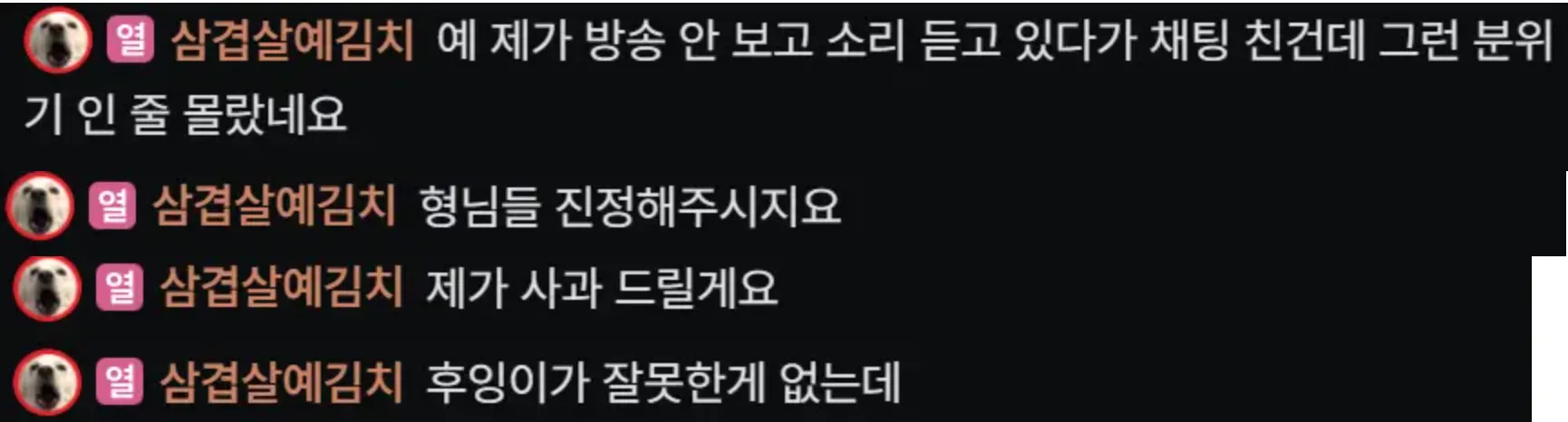 스크린샷 2026-05-14 오전 1.40.32.png.webp