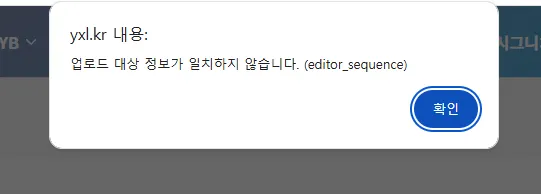 에러.png.webp
