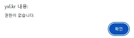 에러2.png.webp