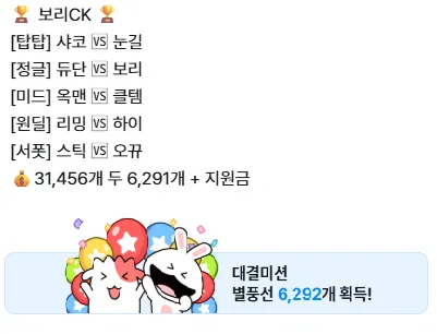 리밍무따.png.webp