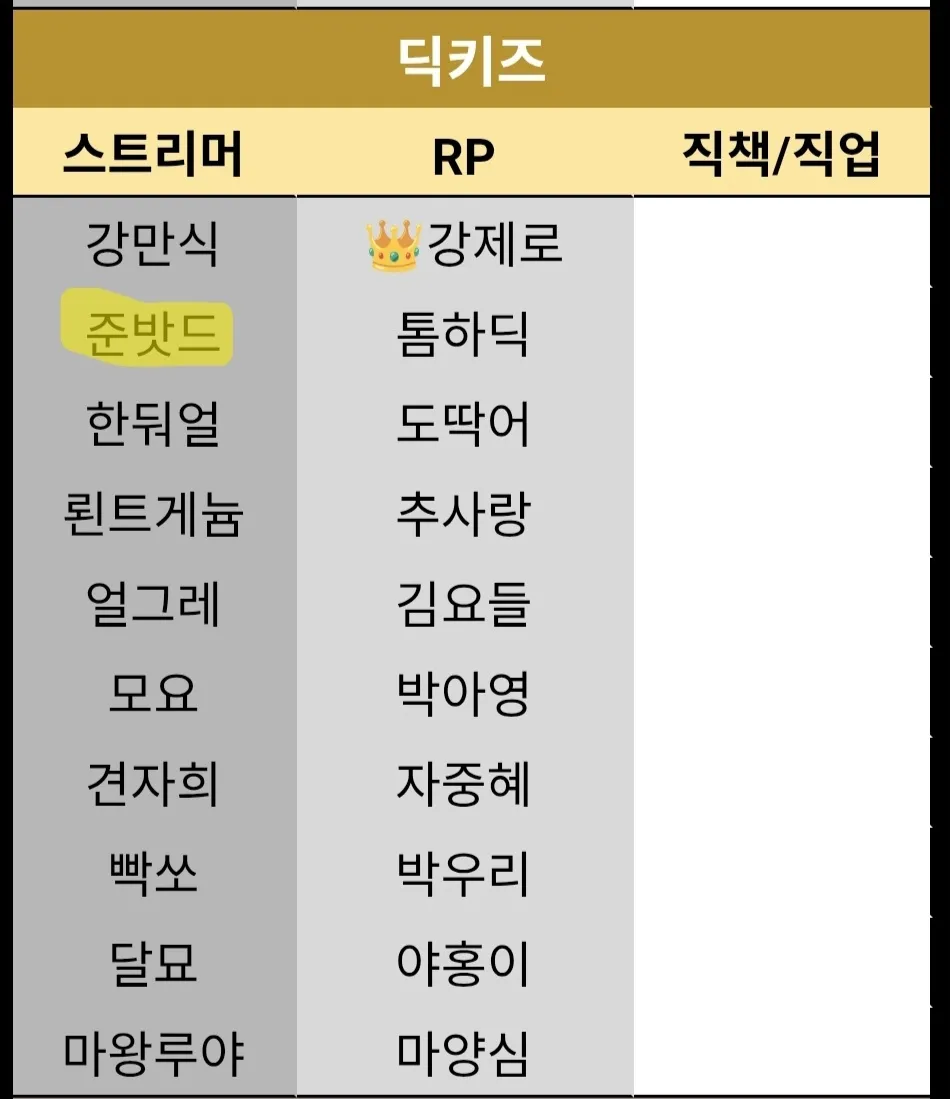 Screenshot_20260523_134208_Chrome.jpg.webp