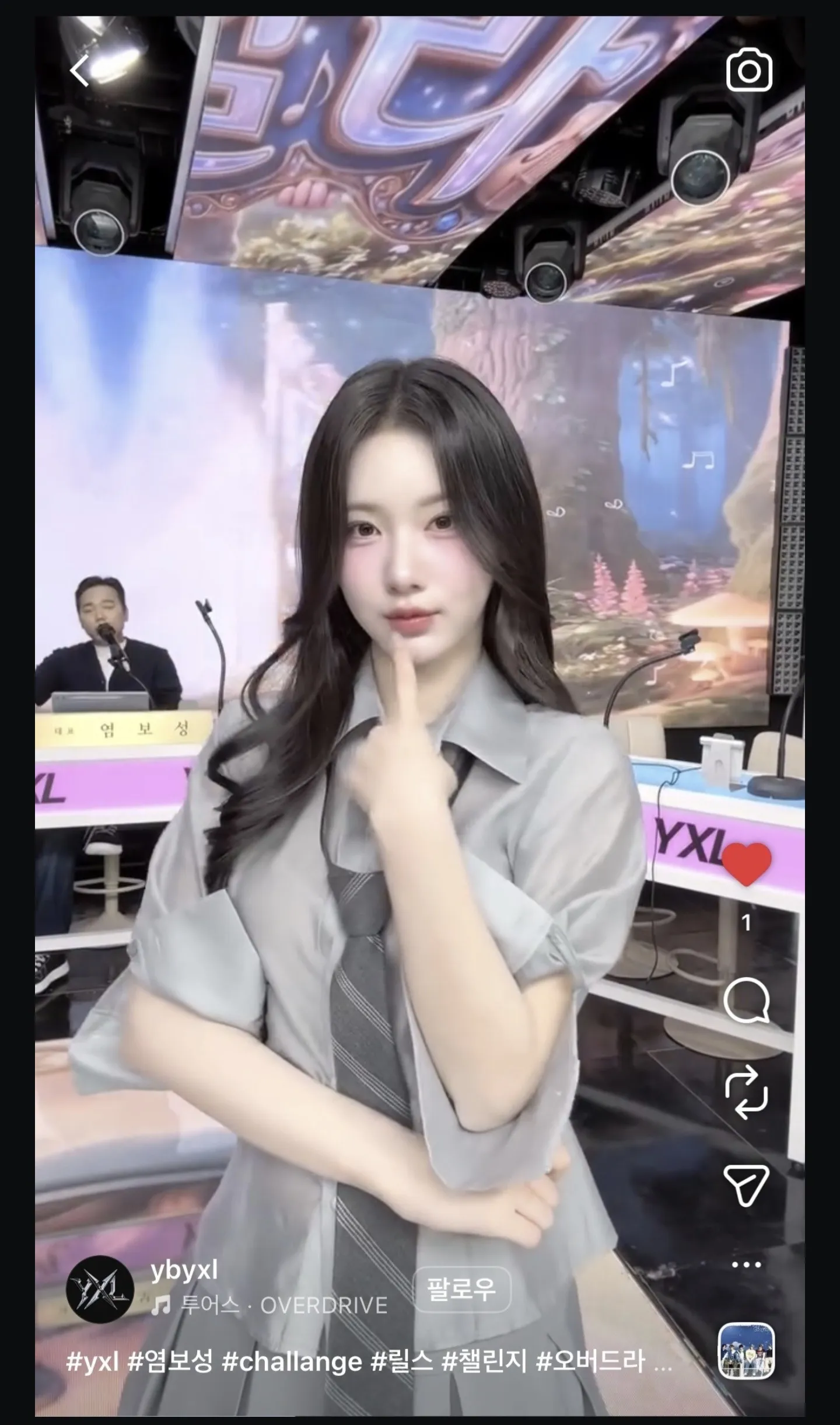 Screenshot_20260523_181821_SOOP.jpg.webp