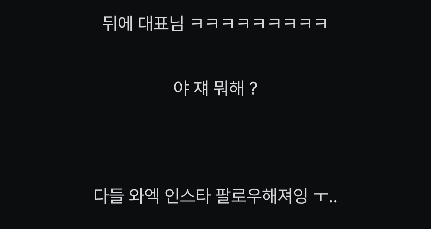 Screenshot_20260523_181830_SOOP.jpg.webp