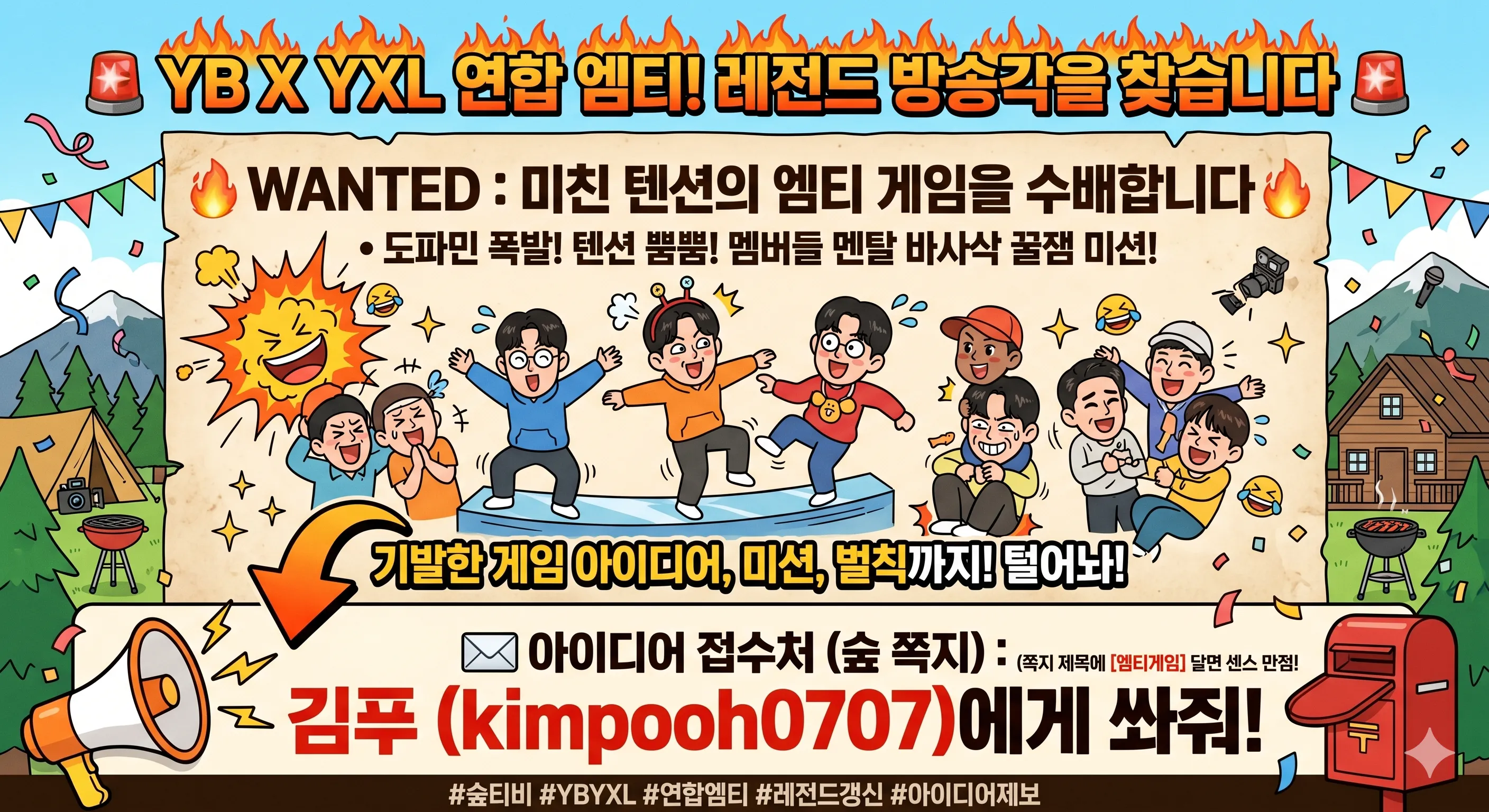 엠티.png.webp