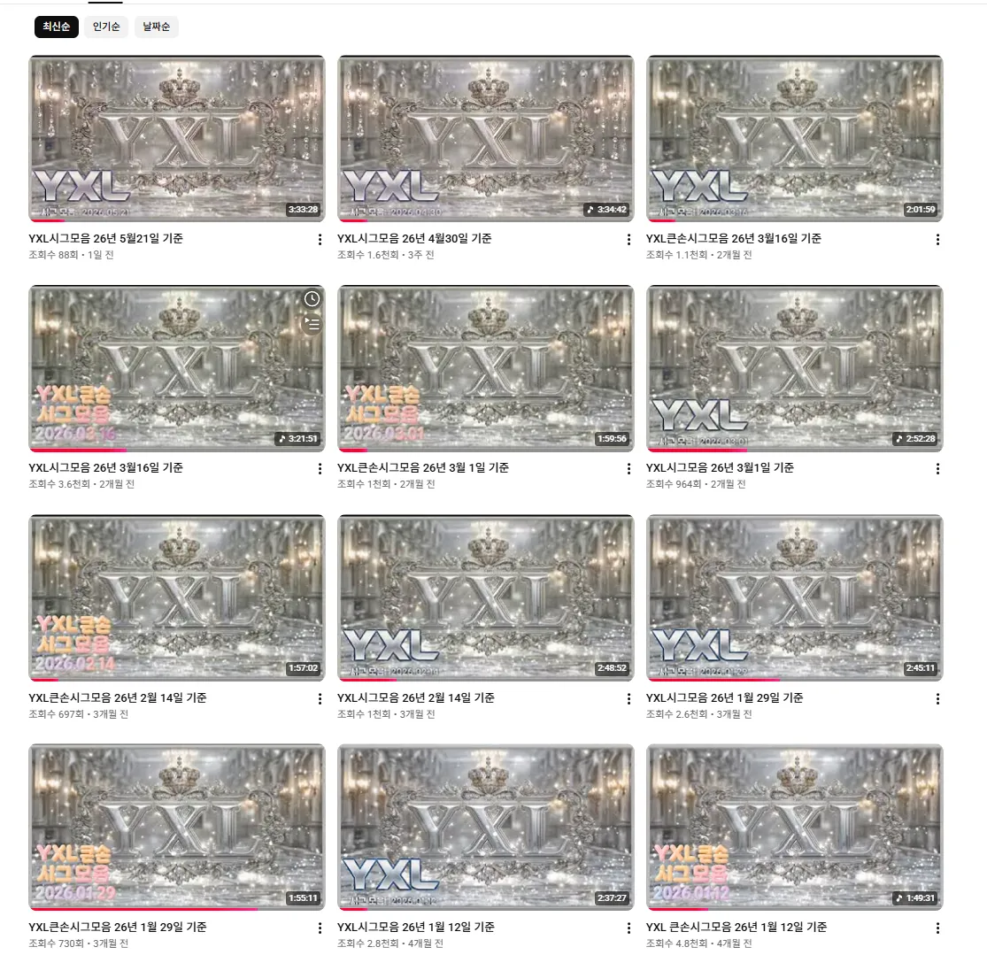 화면 캡처 2026-05-25 094946.png.webp