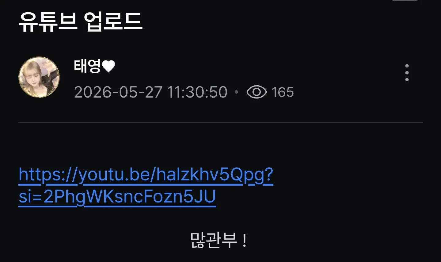 Screenshot_20260527_113833_SOOP.jpg.webp