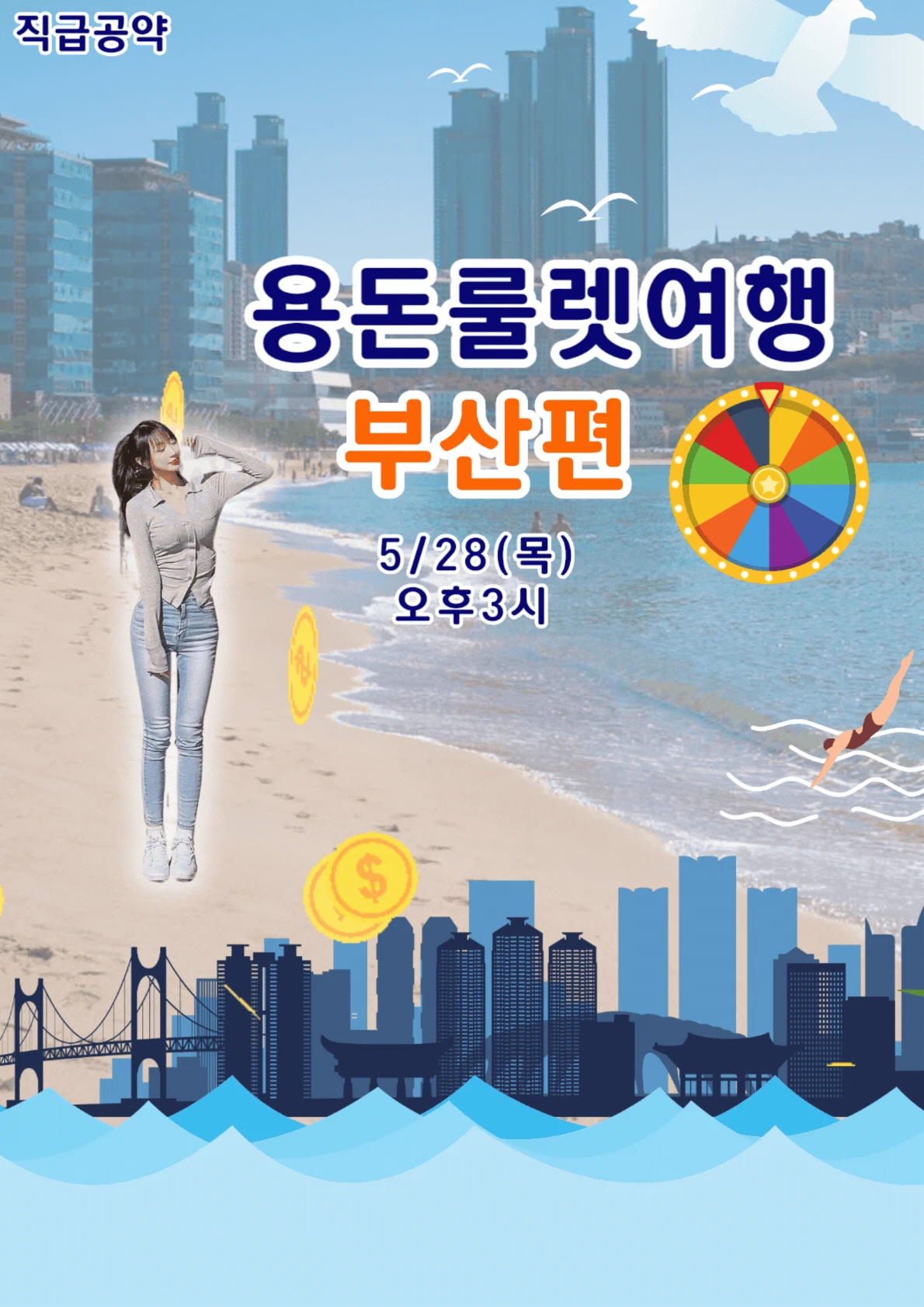 검정색과 흰색 미니멀한 장어구이 음식 포스터 (8).gif.webp