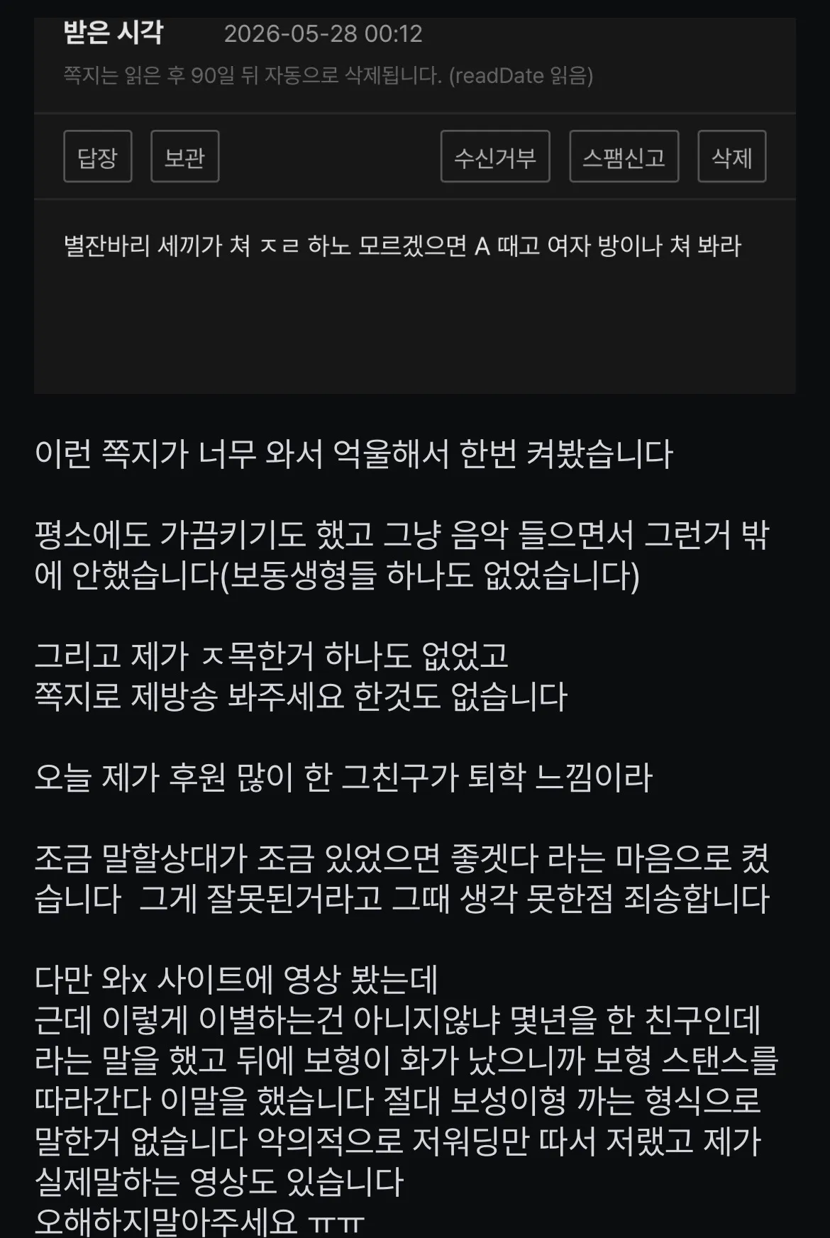 IMG_7096.jpeg.webp