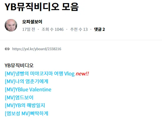 공지2.png.webp