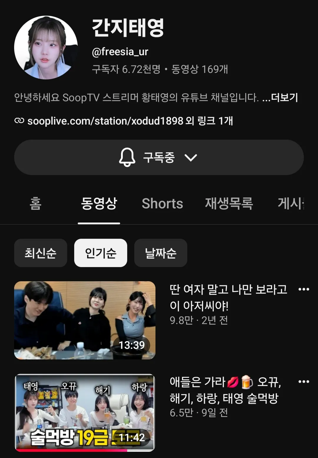 Screenshot_20260530_090315_YouTube.jpg.webp