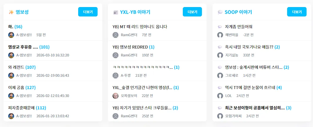 스크린샷 2026-06-02 205413.png.webp