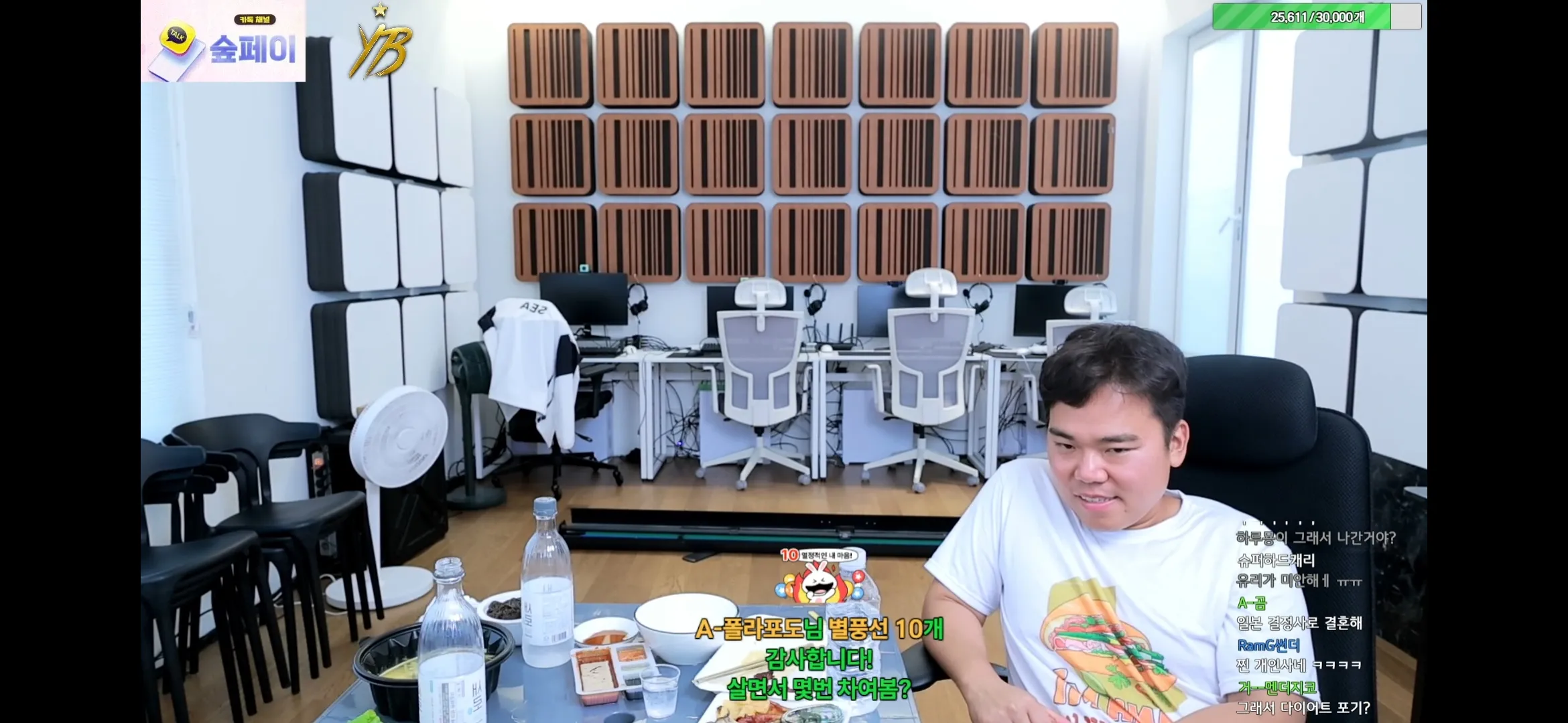 Screenshot_20260603_122915_SOOP.jpg.webp